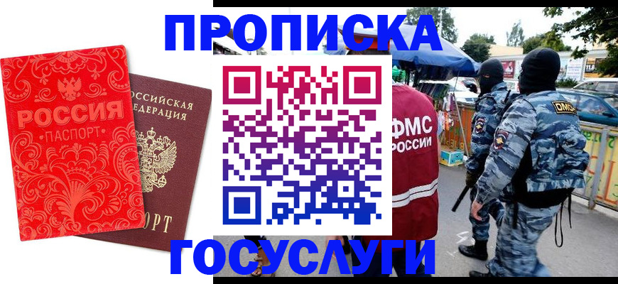 форма 3 в Курчалом