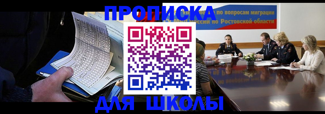 временная регистрация 2025 в Курчалом