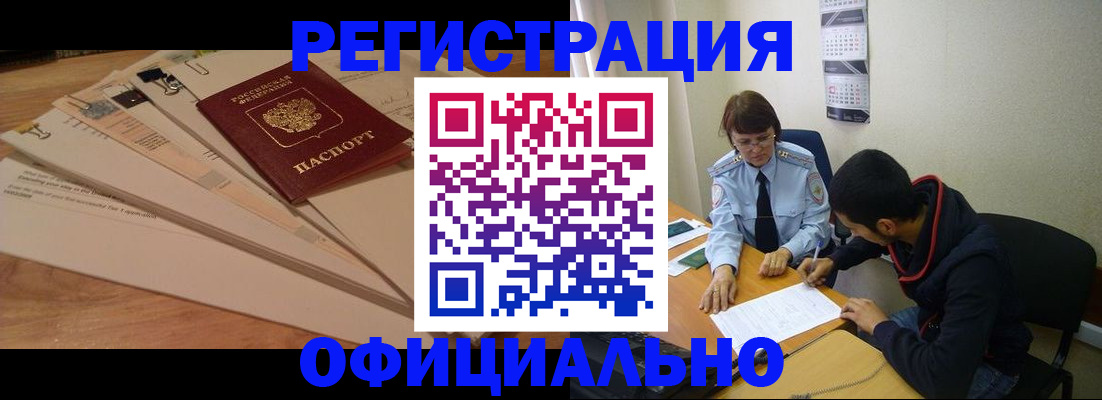 пропишу в квартире в Курчалом